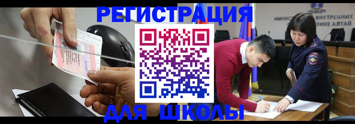 временная регистрация гарантия в Выборге