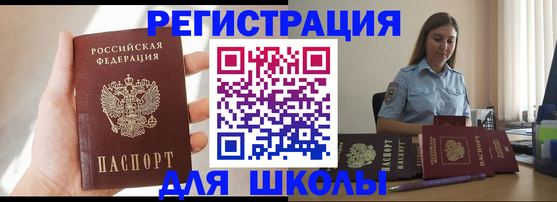 прописка поиск в Выборге
