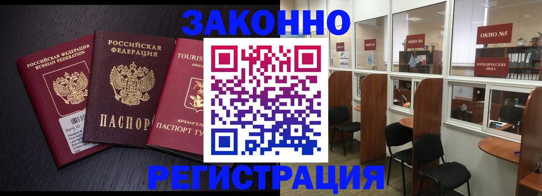 где прописаться в Выборге